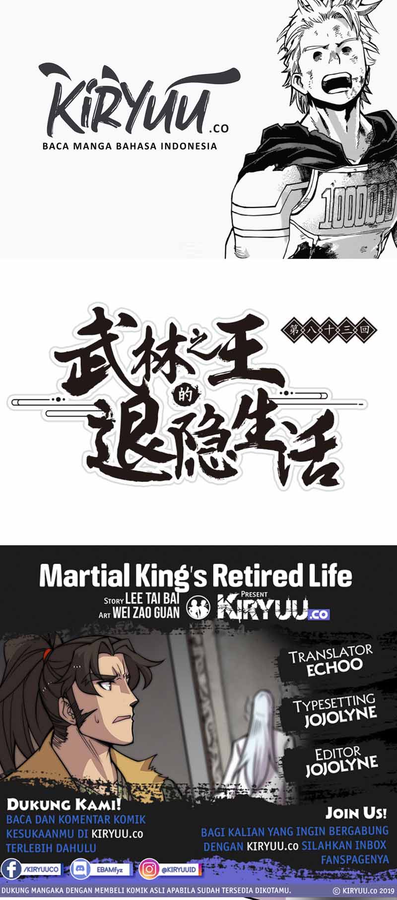 Martial King’s Retired Life Chapter 83 Gambar 1